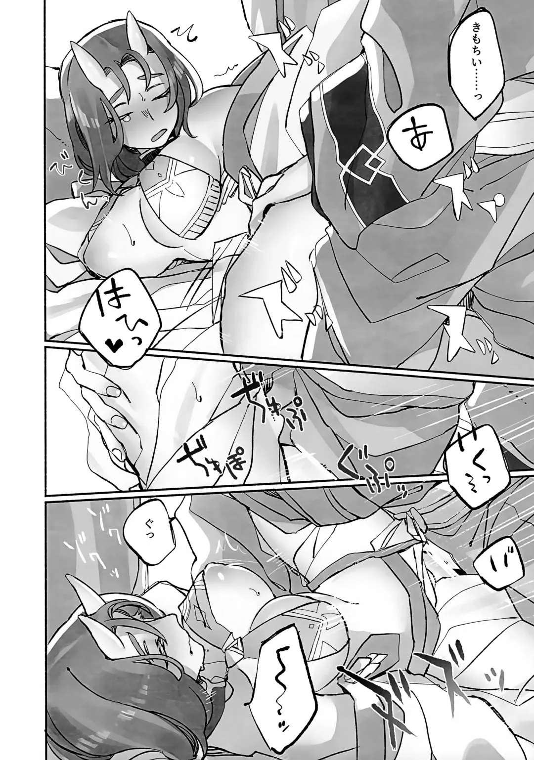 [Basashi] Kareki ni Hana Jou Fhentai - Page 61