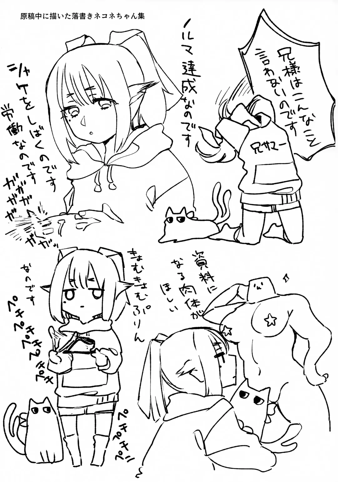 [Basashi] Kareki ni Hana Jou Fhentai - Page 66