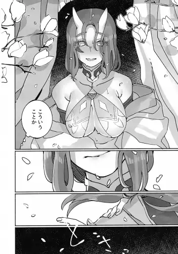 [Basashi] Kareki ni Hana Jou Fhentai - Page 53