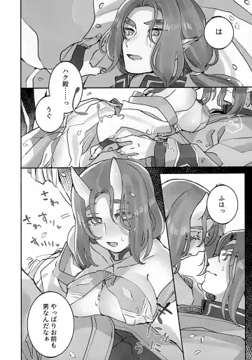 [Basashi] Kareki ni Hana Jou Fhentai - Page 55