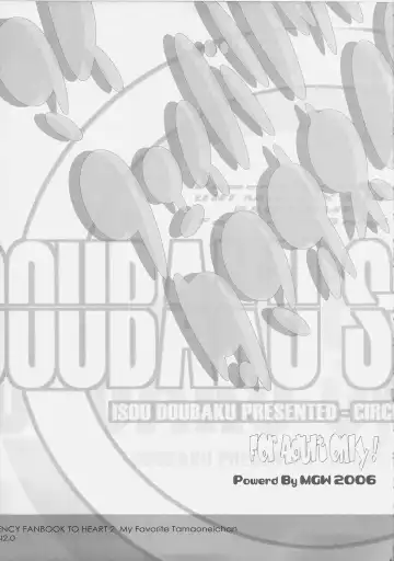[Isou Doubaku] M.F.T 2 Fhentai - Page 22