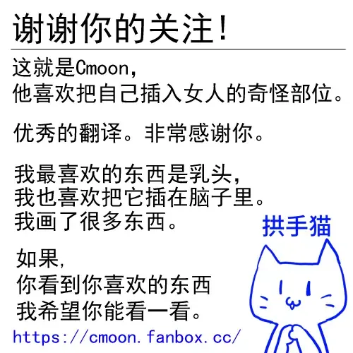 [C-moon] Anadori Fhentai - Page 19