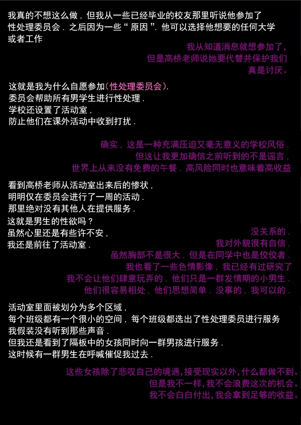 [C-moon] Anadori Fhentai - Page 2