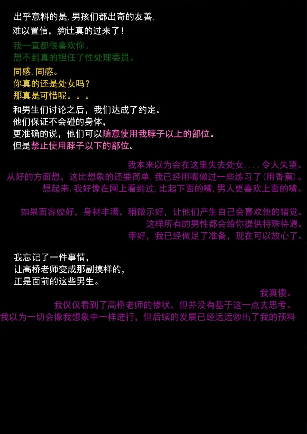 [C-moon] Anadori Fhentai - Page 3