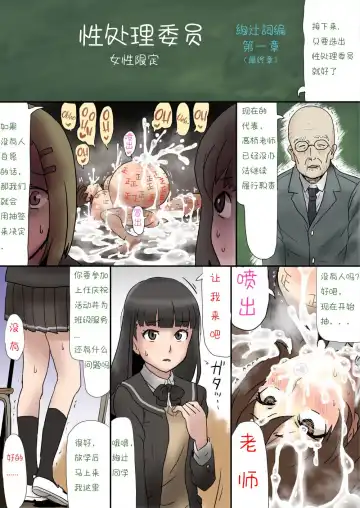 Read [C-moon] Anadori - Fhentai