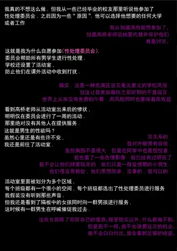 [C-moon] Anadori Fhentai - Page 2