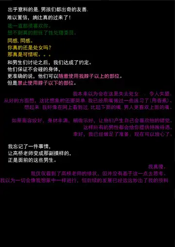 [C-moon] Anadori Fhentai - Page 3