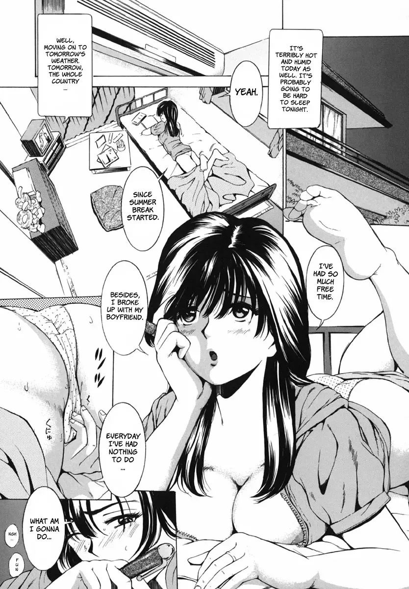 [Mustang R] Bosei Bonnou Ch. 7 (decensored) Fhentai - Page 1