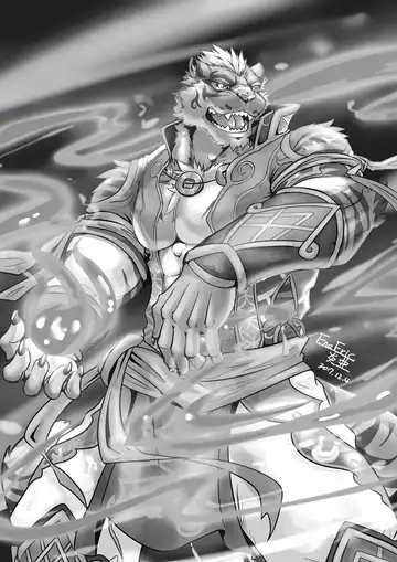 [Ena Eric] ROAR Fhentai - Page 4