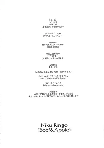 [Kakugari Kyoudai] NIPPON SAILOR SEALS (decensored) Fhentai - Page 21