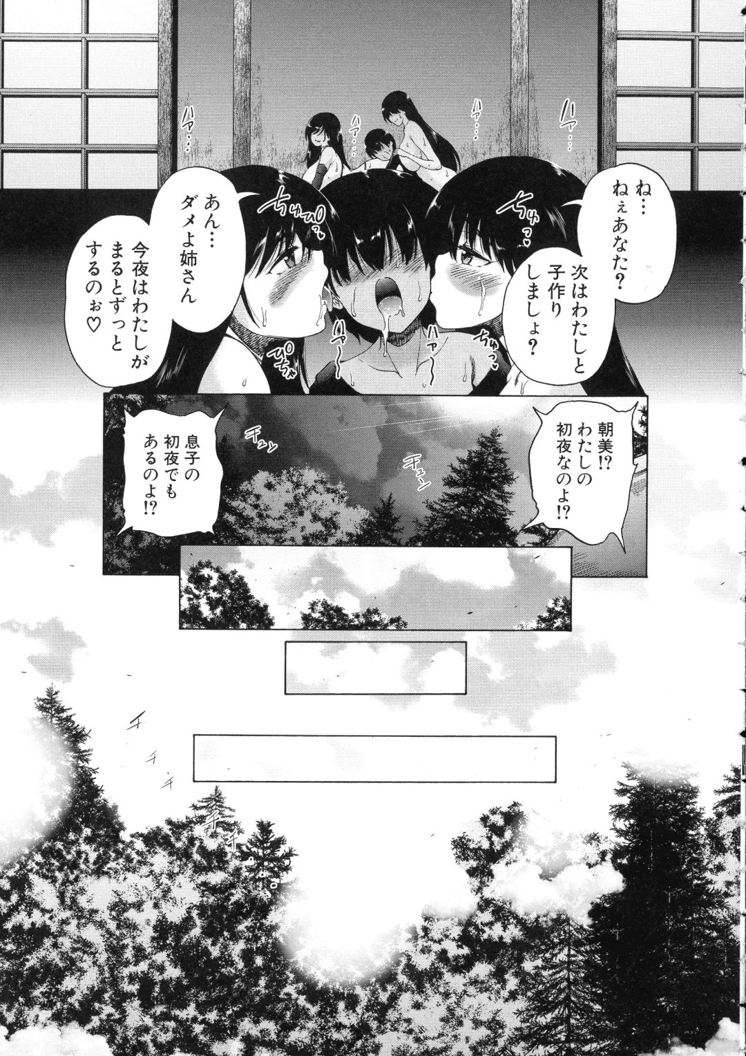 [Aihara You] Mura wa Boku no Harem Fhentai - Page 128