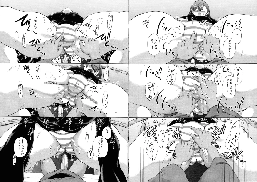 [Aihara You] Mura wa Boku no Harem Fhentai - Page 27