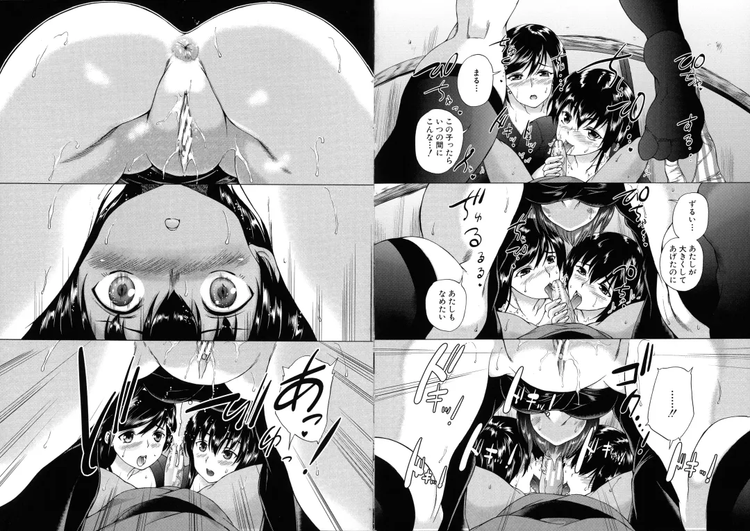 [Aihara You] Mura wa Boku no Harem Fhentai - Page 29