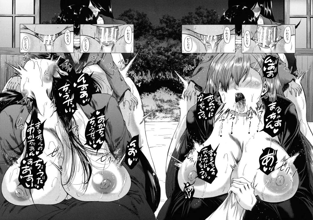 [Aihara You] Mura wa Boku no Harem Fhentai - Page 65