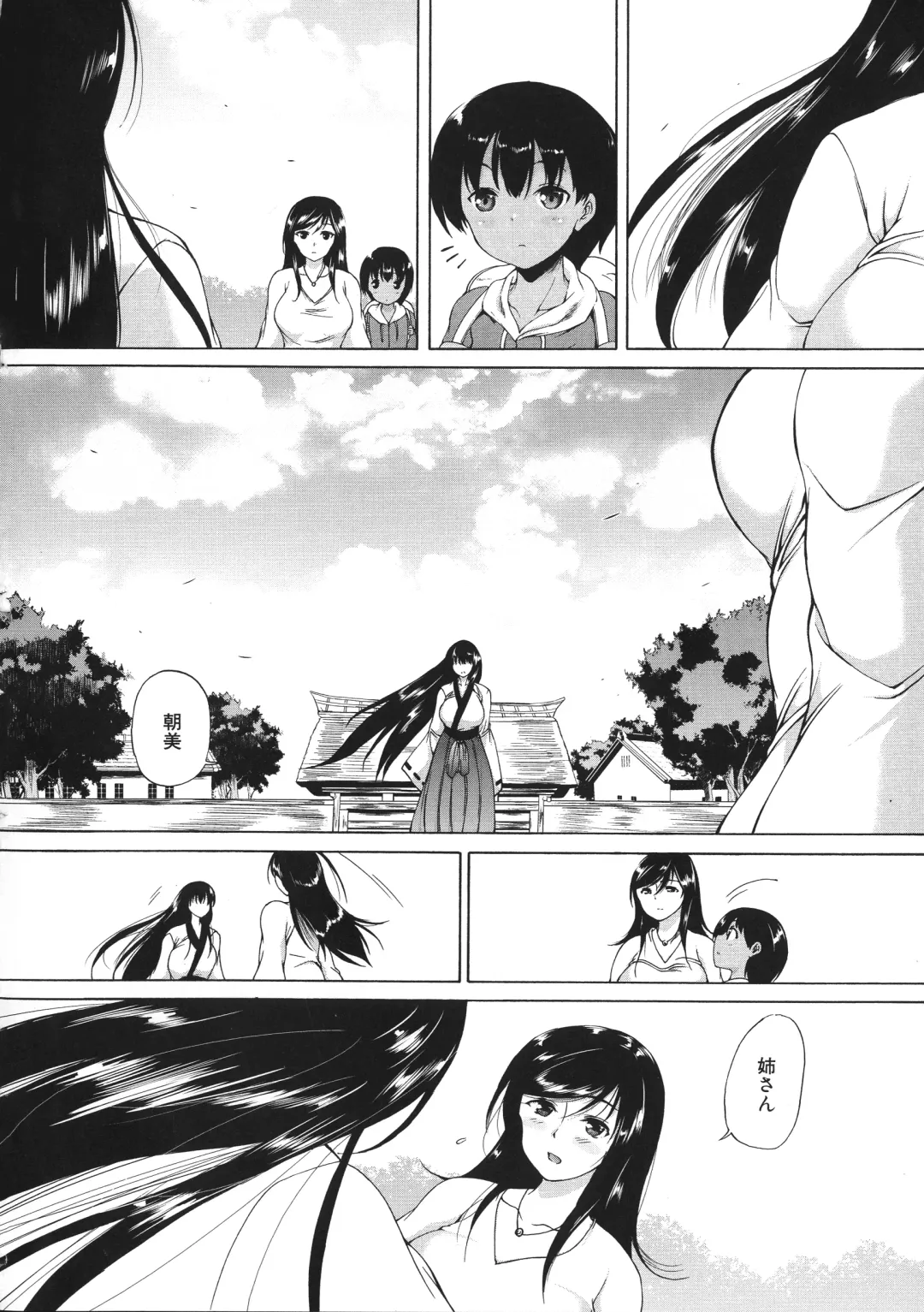 [Aihara You] Mura wa Boku no Harem Fhentai - Page 8