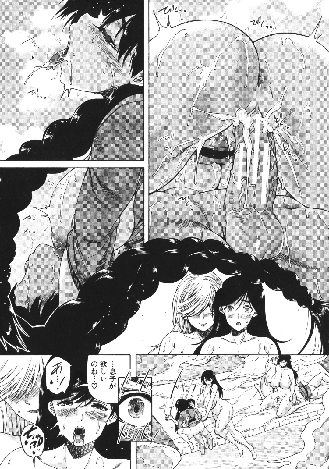 [Aihara You] Mura wa Boku no Harem Fhentai - Page 94