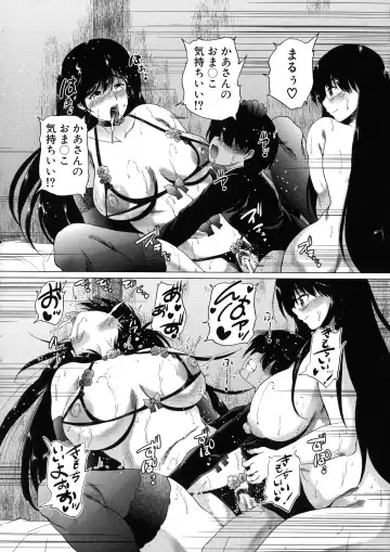 [Aihara You] Mura wa Boku no Harem Fhentai - Page 121