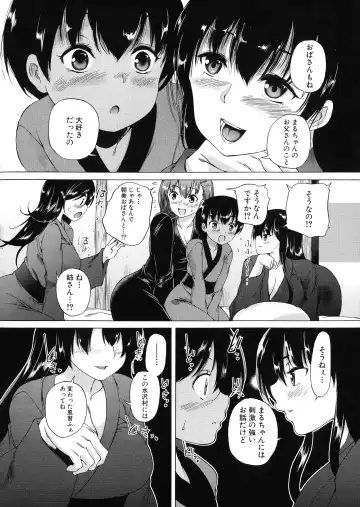 [Aihara You] Mura wa Boku no Harem Fhentai - Page 22