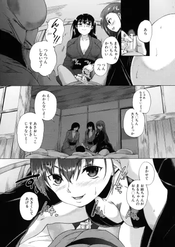 [Aihara You] Mura wa Boku no Harem Fhentai - Page 25