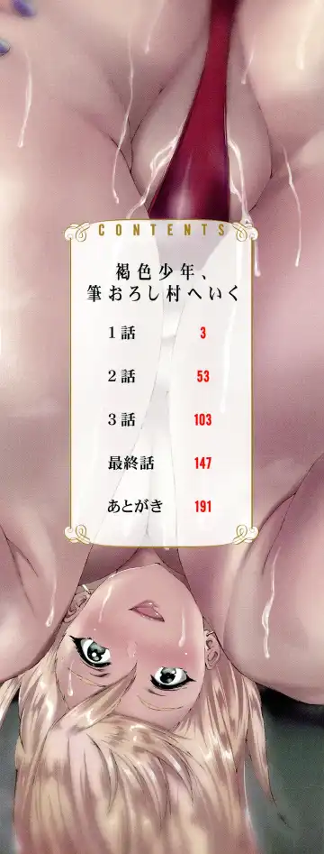 [Aihara You] Mura wa Boku no Harem Fhentai - Page 3