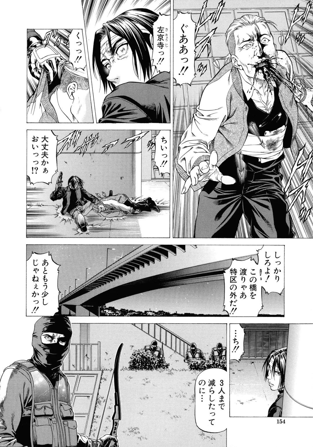 [Kabuki Shigeyuki] Nukirin Fhentai - Page 147