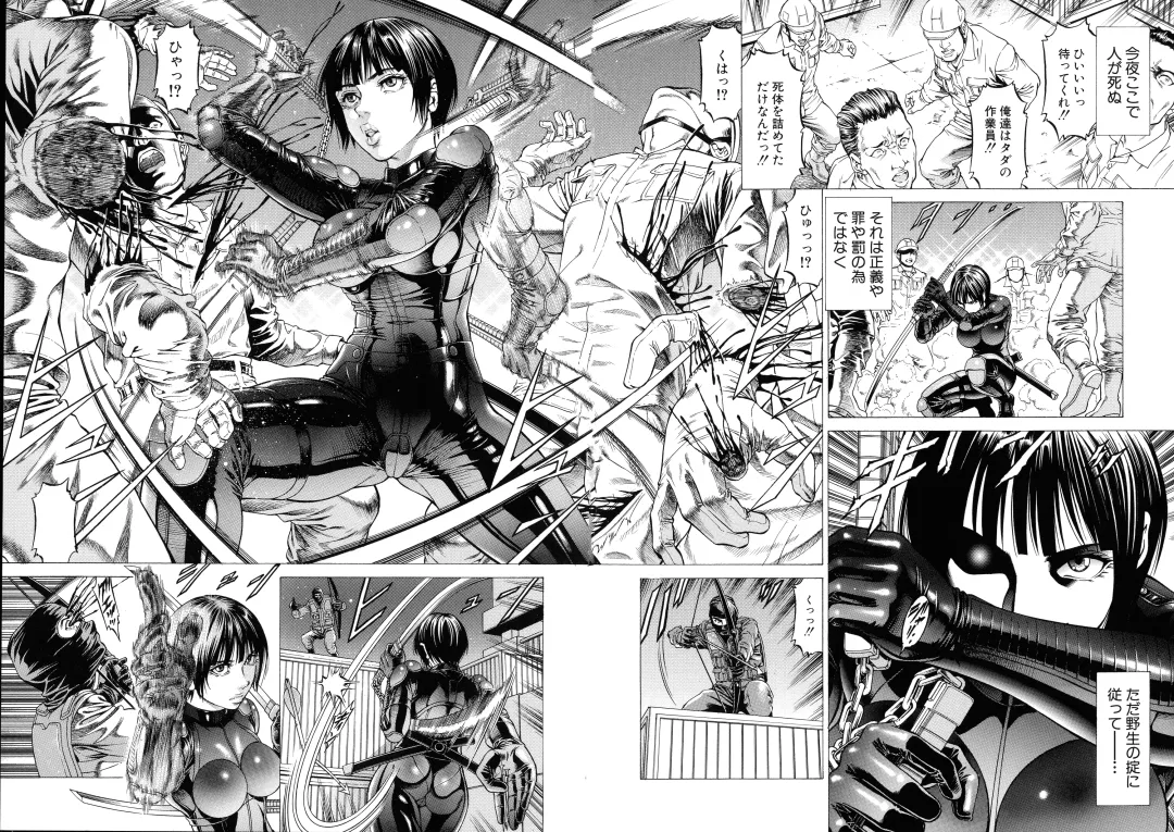 [Kabuki Shigeyuki] Nukirin Fhentai - Page 181