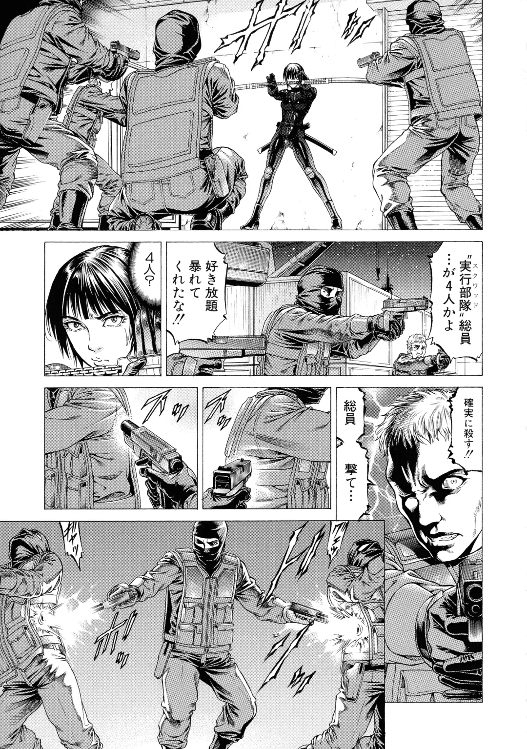 [Kabuki Shigeyuki] Nukirin Fhentai - Page 183