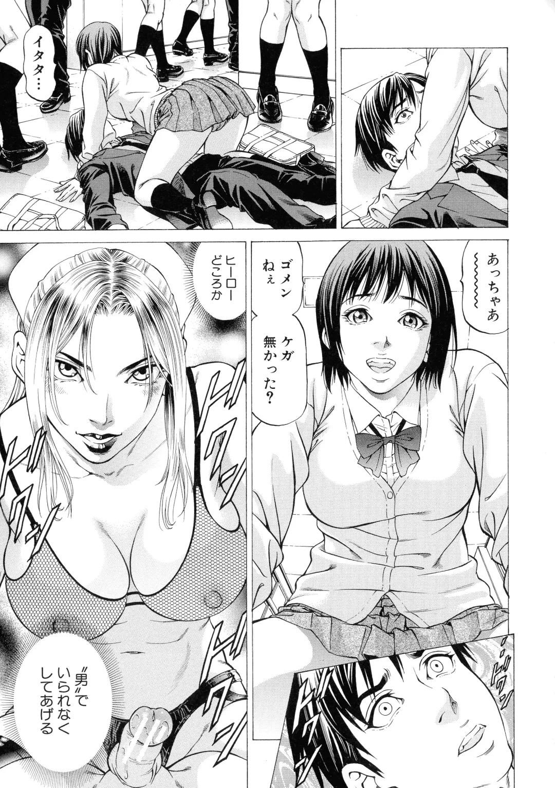 [Kabuki Shigeyuki] Nukirin Fhentai - Page 62