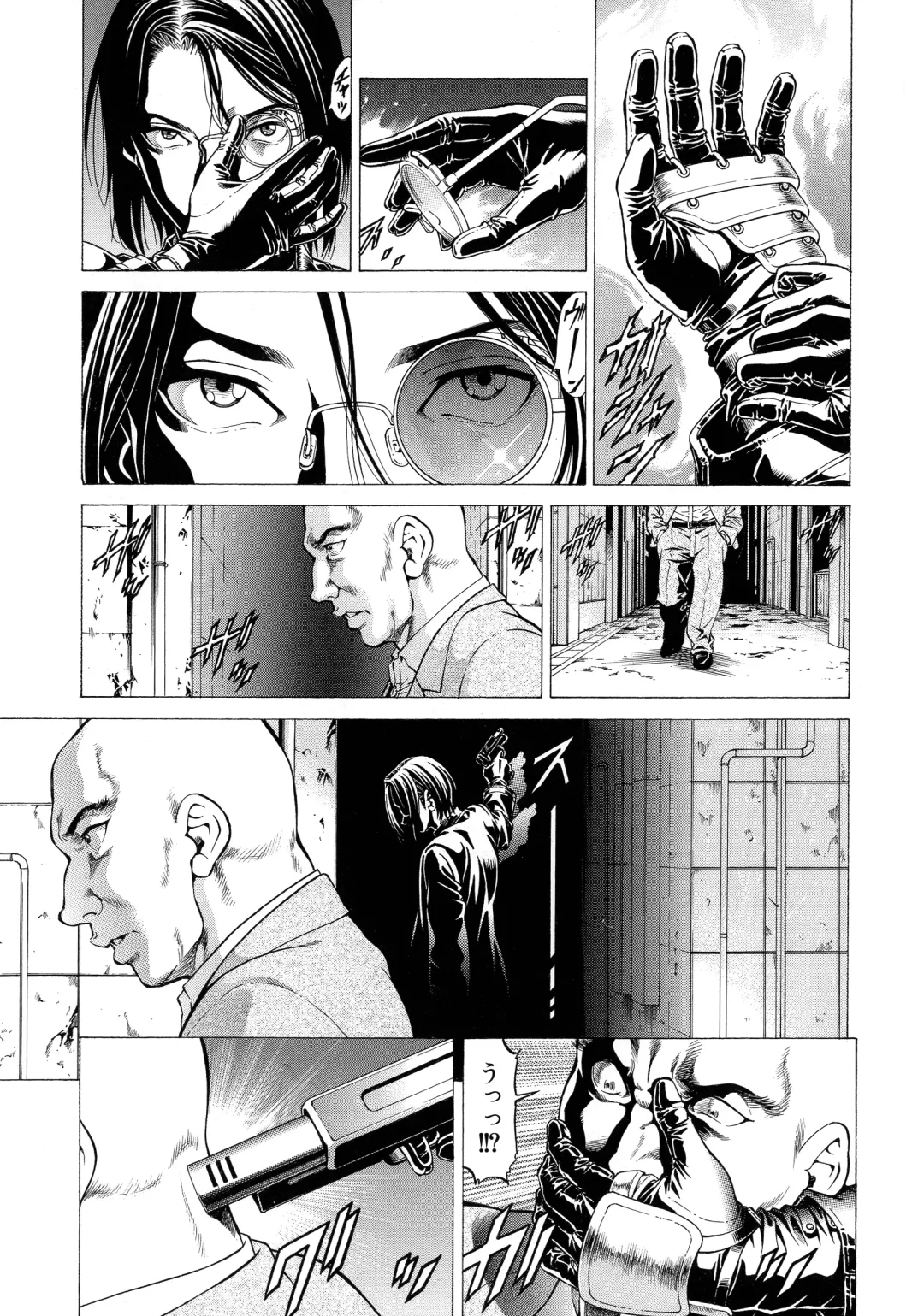 [Kabuki Shigeyuki] Nukirin Fhentai - Page 87