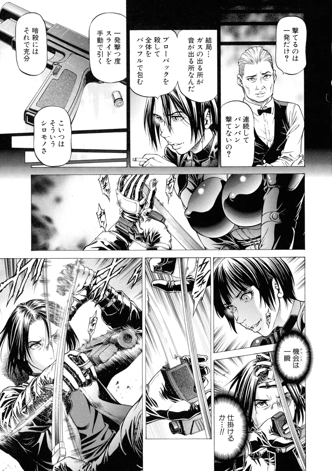 [Kabuki Shigeyuki] Nukirin Fhentai - Page 93