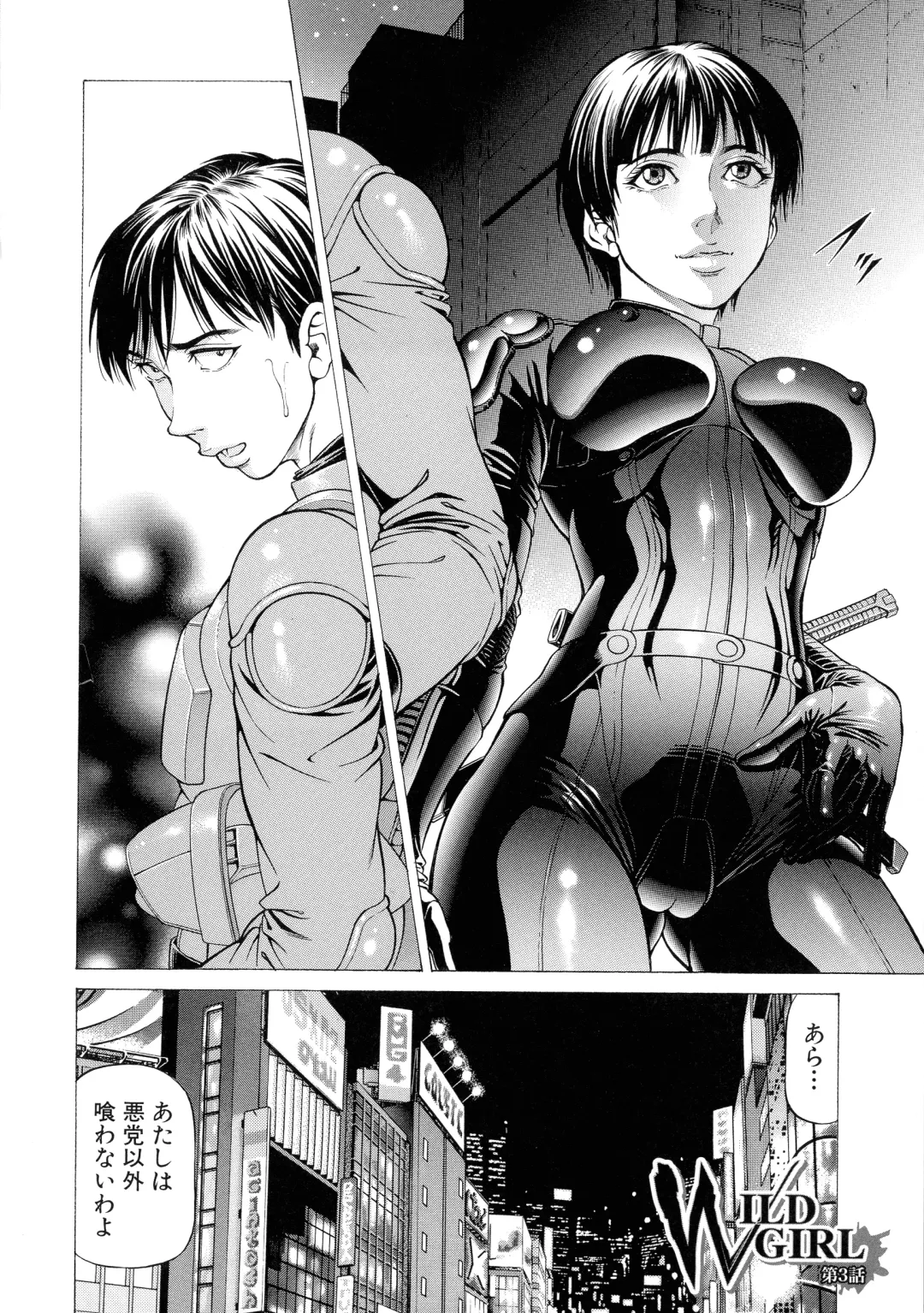 [Kabuki Shigeyuki] Nukirin Fhentai - Page 96