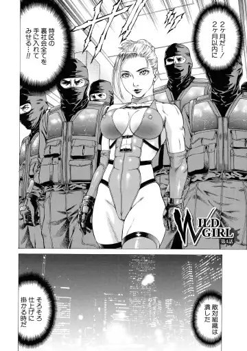 [Kabuki Shigeyuki] Nukirin Fhentai - Page 124