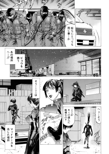 [Kabuki Shigeyuki] Nukirin Fhentai - Page 133