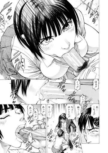 [Kabuki Shigeyuki] Nukirin Fhentai - Page 160