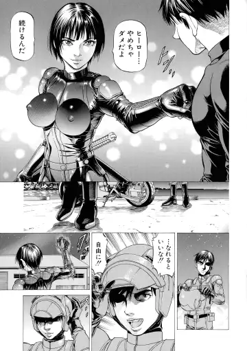 [Kabuki Shigeyuki] Nukirin Fhentai - Page 174