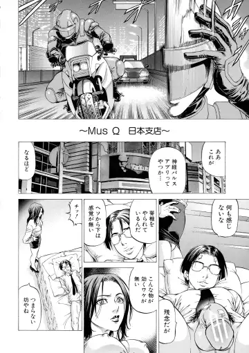 [Kabuki Shigeyuki] Nukirin Fhentai - Page 175