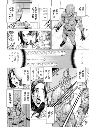 [Kabuki Shigeyuki] Nukirin Fhentai - Page 177