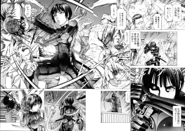 [Kabuki Shigeyuki] Nukirin Fhentai - Page 181