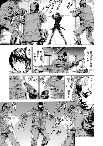 [Kabuki Shigeyuki] Nukirin Fhentai - Page 183