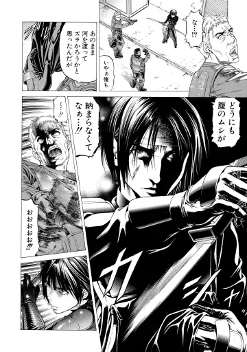 [Kabuki Shigeyuki] Nukirin Fhentai - Page 184