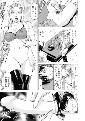 [Kabuki Shigeyuki] Nukirin Fhentai - Page 47