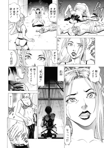 [Kabuki Shigeyuki] Nukirin Fhentai - Page 54