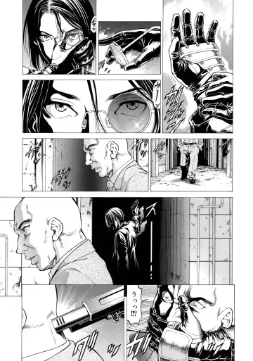 [Kabuki Shigeyuki] Nukirin Fhentai - Page 87