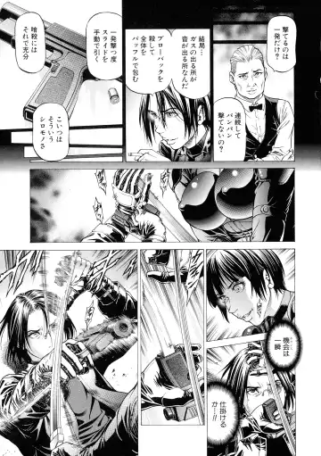 [Kabuki Shigeyuki] Nukirin Fhentai - Page 93