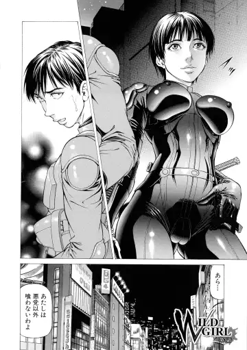 [Kabuki Shigeyuki] Nukirin Fhentai - Page 96