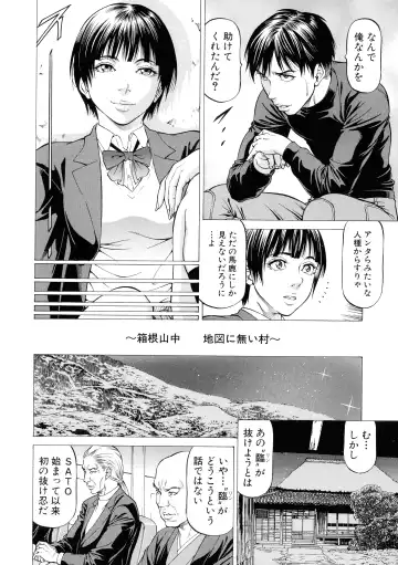 [Kabuki Shigeyuki] Nukirin Fhentai - Page 98