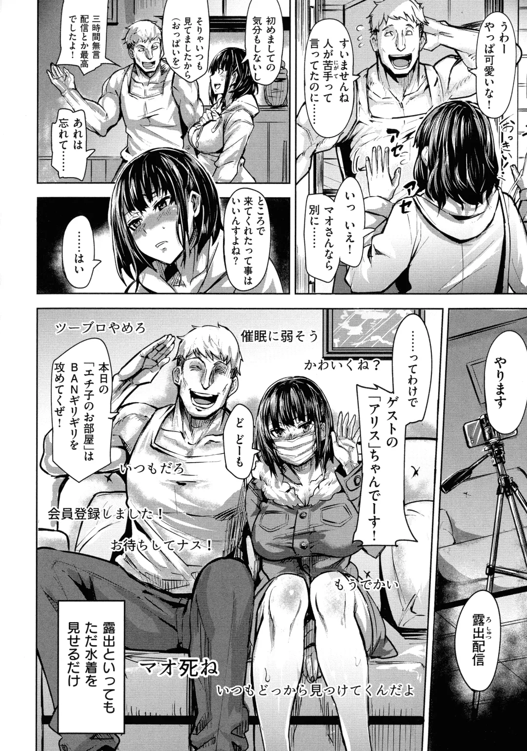 [Dramus] Hitorijime - First Come First Served Fhentai - Page 56