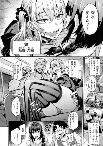 [Dramus] Hitorijime - First Come First Served Fhentai - Page 10