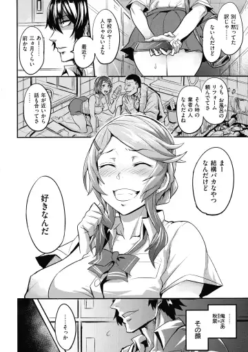 [Dramus] Hitorijime - First Come First Served Fhentai - Page 100