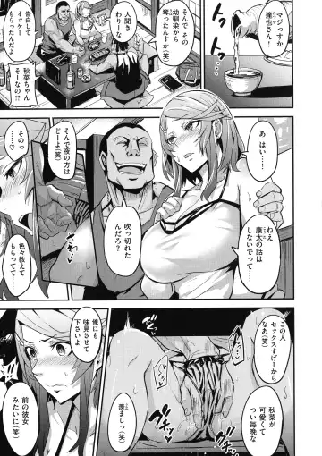 [Dramus] Hitorijime - First Come First Served Fhentai - Page 127